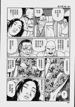 第240頁圖
