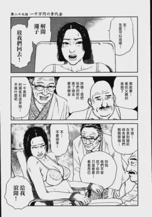 第245頁圖
