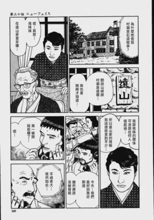 第255頁圖