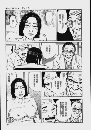 第257頁圖