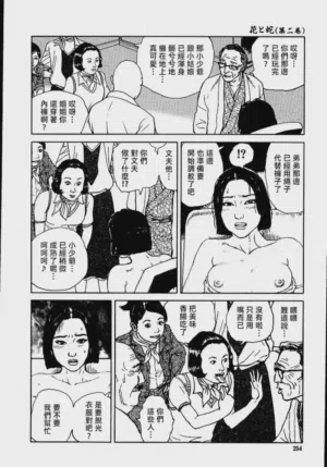 第260頁圖