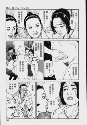 第263頁圖