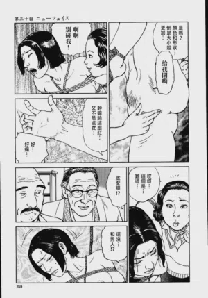 第265頁圖