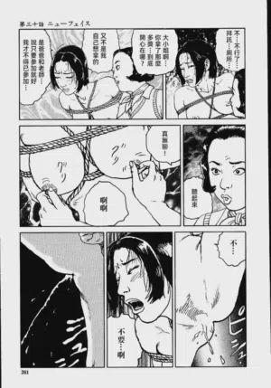 第267頁圖