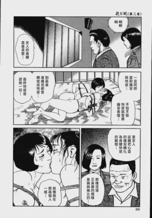 第276頁圖