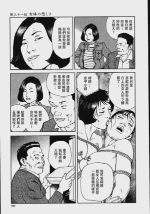 第277頁圖