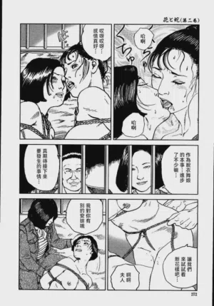 第278頁圖