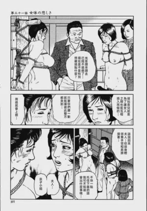 第283頁圖