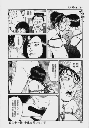第284頁圖