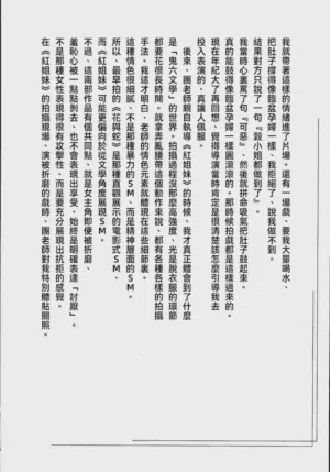 第286頁圖