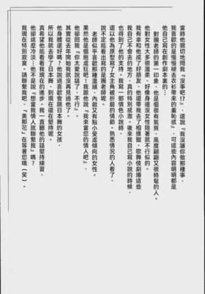 第287頁圖