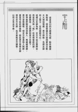 第291頁圖