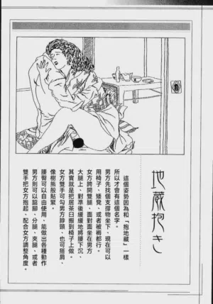第292頁圖