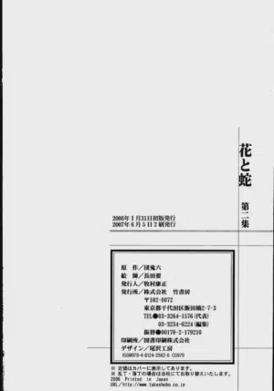 第294頁圖