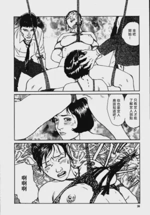 第32頁圖