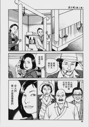 第36頁圖