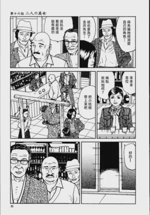 第37頁圖