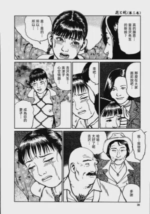 第44頁圖