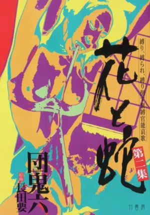 第5頁圖