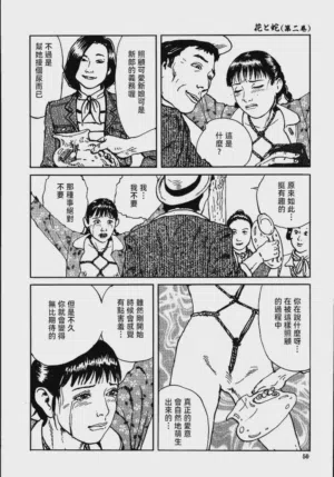 第56頁圖