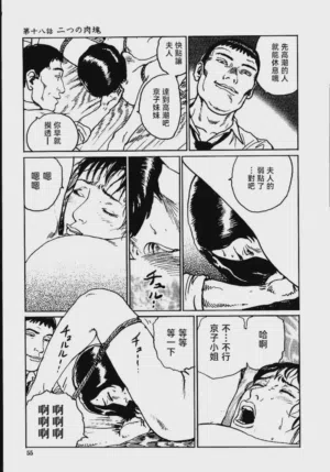 第61頁圖
