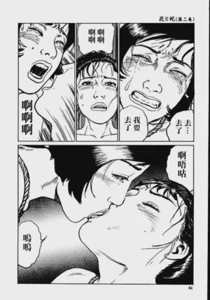 第70頁圖