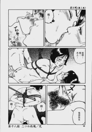 第72頁圖