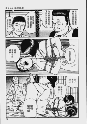 第79頁圖