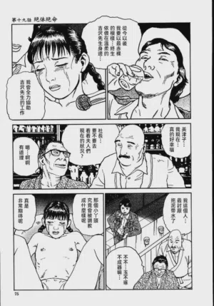 第81頁圖