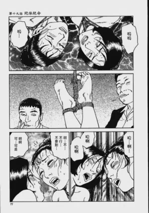 第83頁圖
