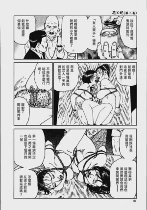 第86頁圖