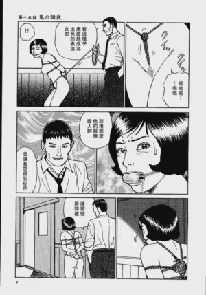 第9頁圖
