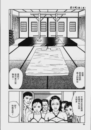 第94頁圖