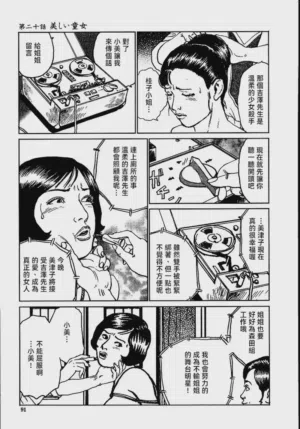第97頁圖
