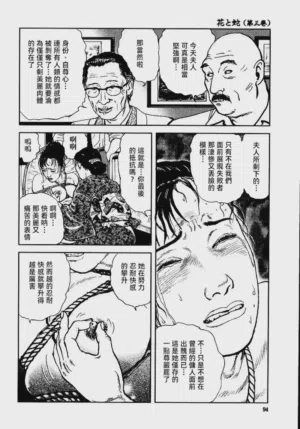 第100頁圖