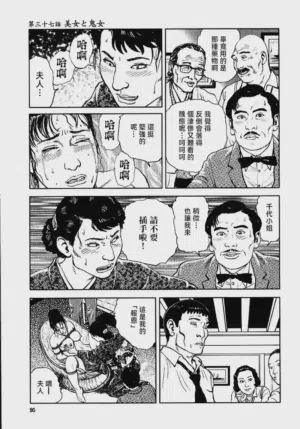 第101頁圖