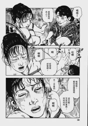 第106頁圖