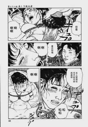 第109頁圖