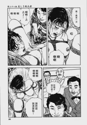 第111頁圖