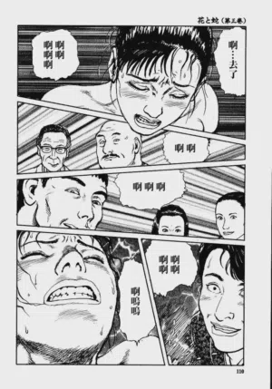 第116頁圖