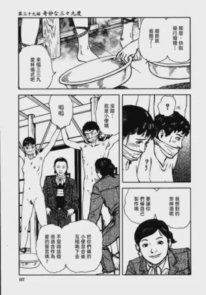 第123頁圖