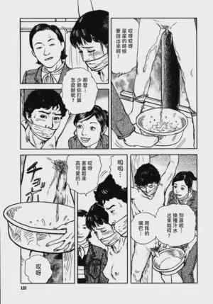 第129頁圖