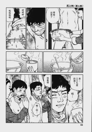 第130頁圖