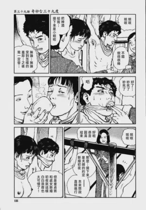 第131頁圖