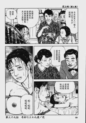 第134頁圖