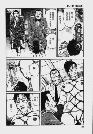 第138頁圖