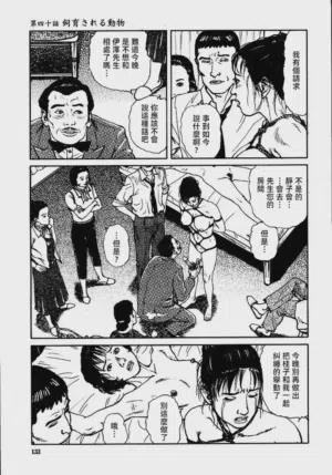 第139頁圖