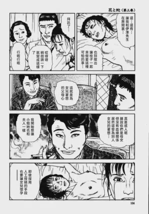 第140頁圖