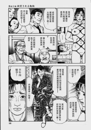 第141頁圖