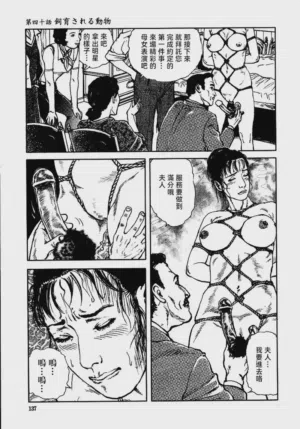 第143頁圖